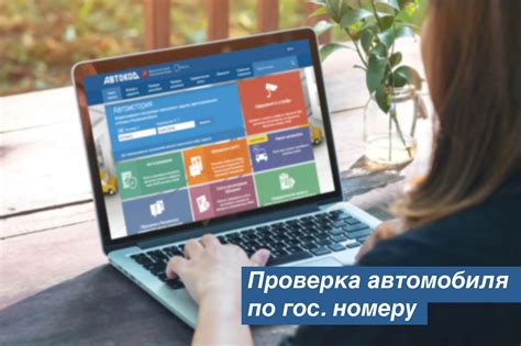 Получите возможность заказать машину по номеру телефона