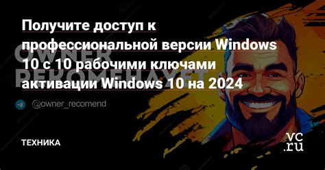 Получите доступ к последней версии игры уже сейчас