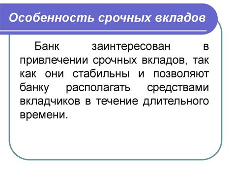 Получите информацию о банковских продуктах и услугах Тахобанк Севанская