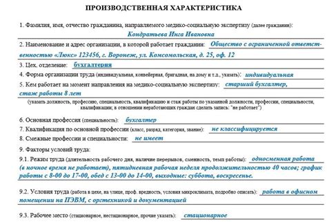 Получите информацию о правилах и условиях деятельности