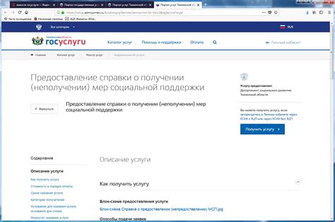 Получите информацию о тарифах и выплатах