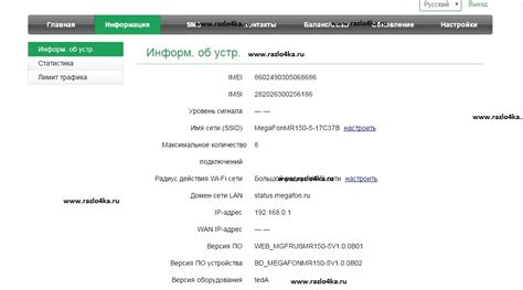 Получите код разблокировки