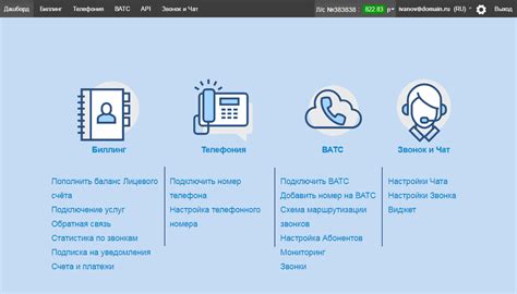 Получите контактный номер телефона для обратной связи