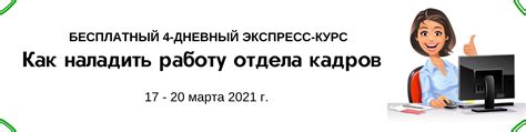 Получите контактный телефон отдела кадров ГКУ "ТРК "Останкино"