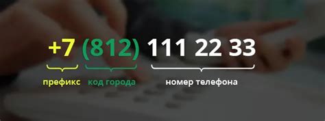 Получите надежность и быстроту в одном телефонном номере