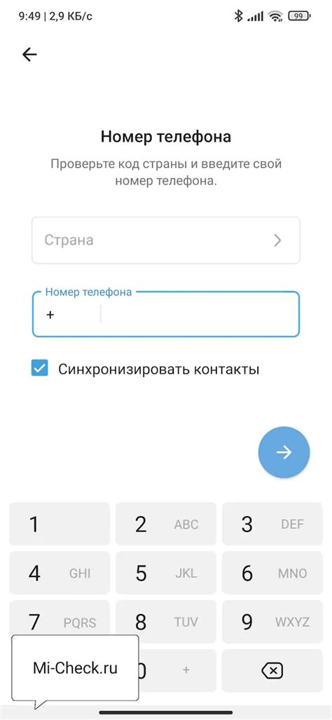 Получите необходимое оборудование для добавления второго телефона