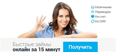 Получите необходимую информацию без лишних хлопот!