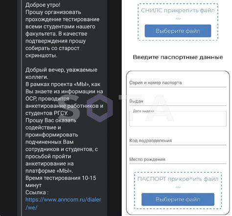 Получите необходимую информацию для оперативной поддержки