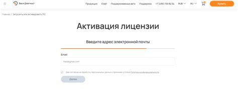 Получите номер телефона ПАТП в Новозыбкове с помощью электронной почты