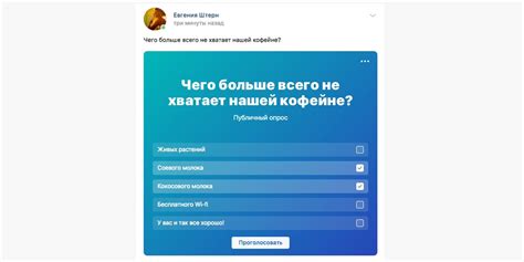 Получите обратную связь от аудитории через опросы по телефону