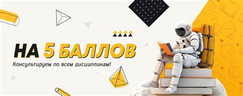 Получите ответы на ваши вопросы