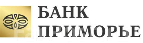 Получите помощь по счетам от ПАО Челябэнергосбыт