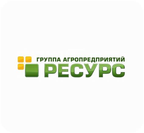 Получить консультацию у ООО РЗК Ресурс Милютинский район