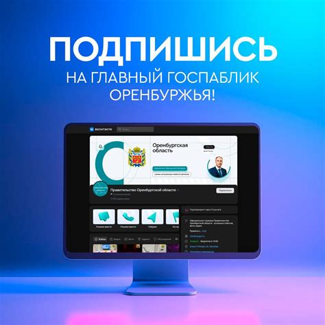 Получить оперативную информацию легко и быстро!