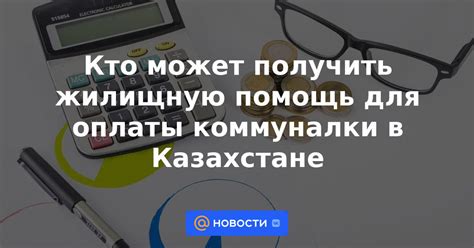 Получить помощь без оплаты