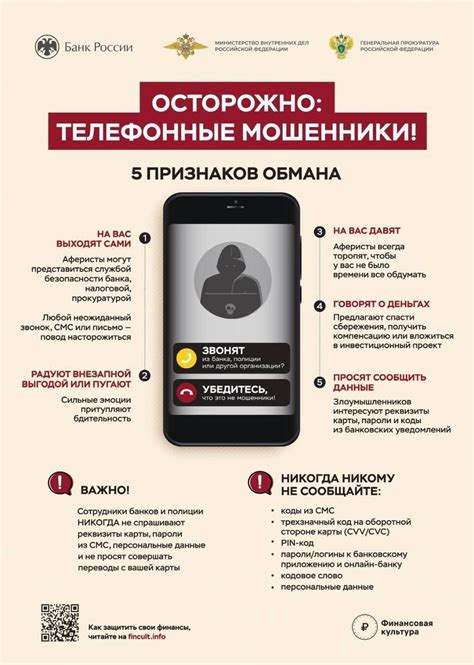 Получить справочную информацию о номере телефона