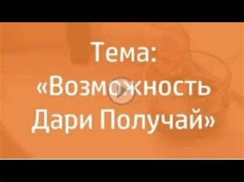 Получи новые возможности благодаря зимним предметам