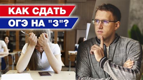 Получи оценку своих навыков игры