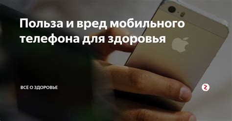 Польза знания номера телефона аптеки для поддержания здоровья