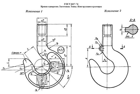 Пользование крюка в сражениях