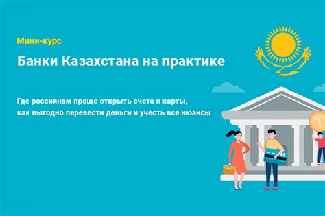 Пользование опытом: зачем он нужен и как его использовать?