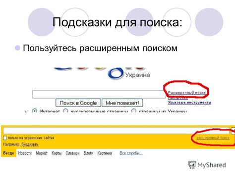 Пользуйтесь интернетом для поиска контактов