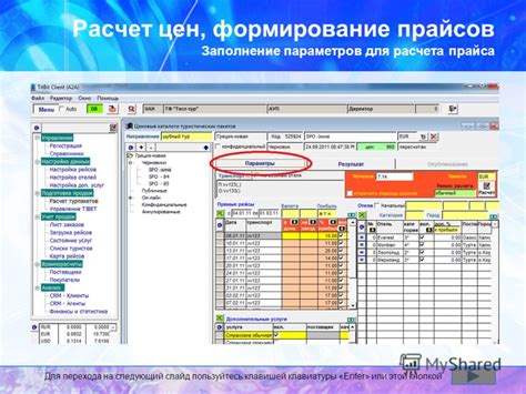 Пользуйтесь нашим инструментом для расчета