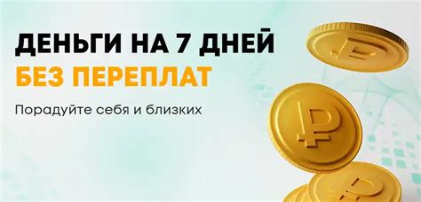 Пользуйтесь современными технологиями без переплаты!