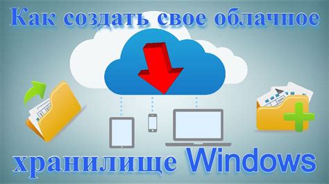 Помечайте и размечайте свое хранилище