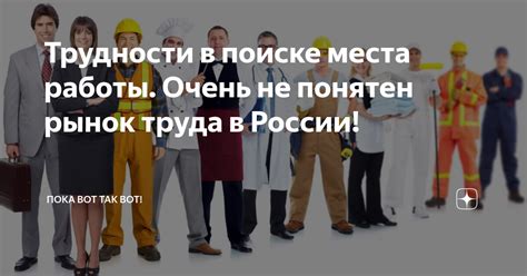 Помощь в поиске работы на бирже труда в Нижнем Новгороде