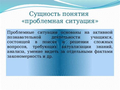 Помощь в решении сложных вопросов: обратитесь за помощью в любой ситуации