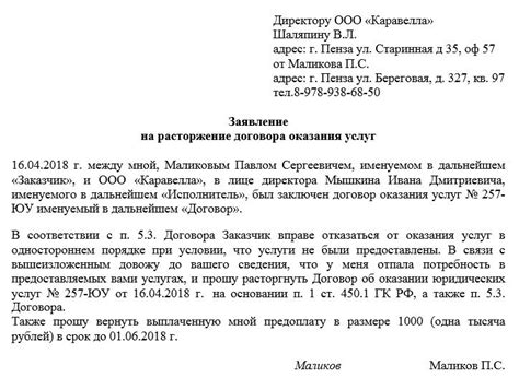 Помощь при расторжении договора накопительной пенсии в Верхней Салде