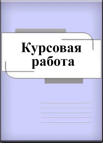 Помощь со всеми видами обучения