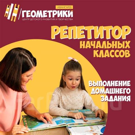 Понимание предметов с эффектами