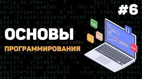 Понимание принципов отображения контуров блоков