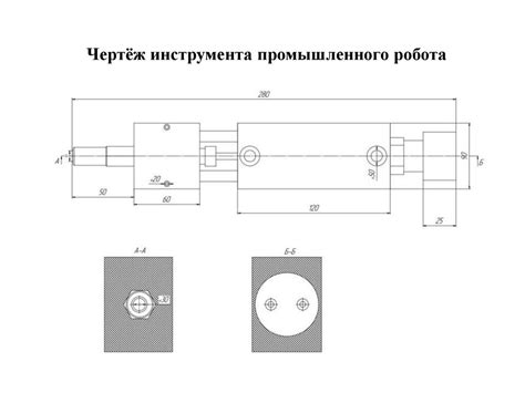 Понимание процесса нанесения герметика