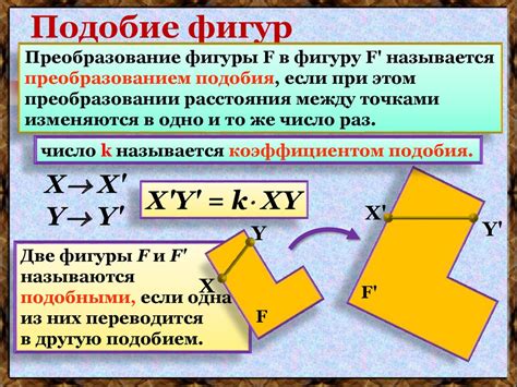 Понятие важных элементов и построек