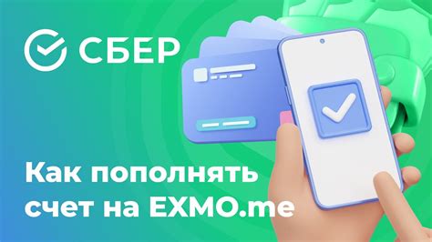 Пополнение счета Казахтелеком через мобильное приложение: инструкция