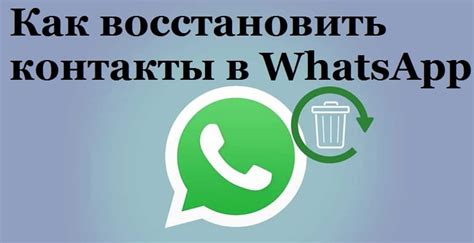 Попробуйте восстановить контакты с помощью специального программного обеспечения