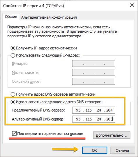 Попробуйте использовать альтернативные DNS-серверы