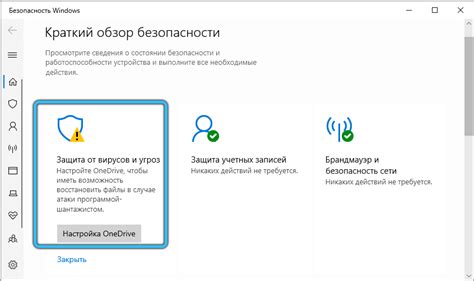 Попробуйте отключить антивирусное ПО