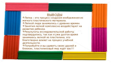 Попробуйте специальные удалители пластилина