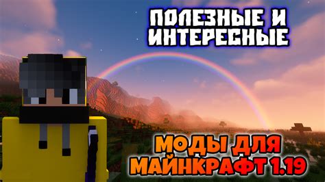 Популярность игры Майнкрафт и моды