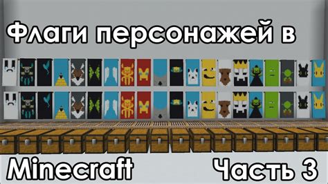 Популярность использования смайликов в Minecraft