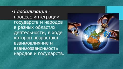 Популярность и влияние сериала на современную культуру