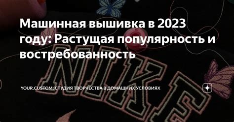 Популярность и востребованность Бельзона 1111 в настоящее время