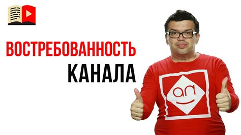 Популярность и востребованность наборов