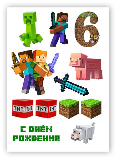 Популярные герои Minecraft для тематического торта