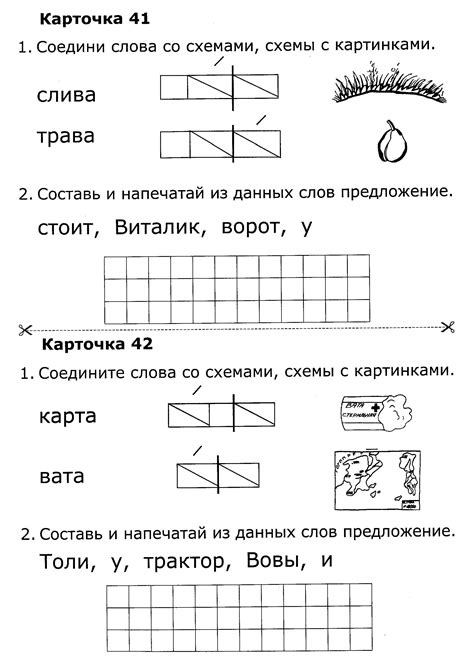 Популярные задания по карточкам для изучения металлов