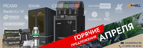 Популярные модели и производители оборудования для сплава